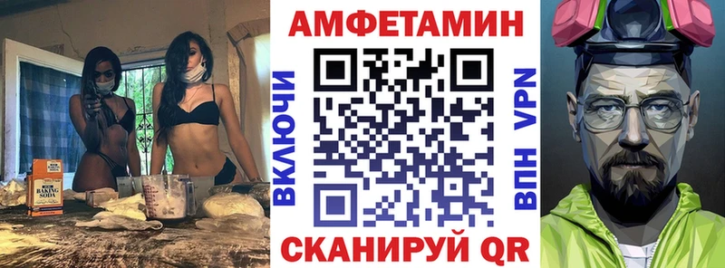 это официальный сайт  Курск  Amphetamine Premium 