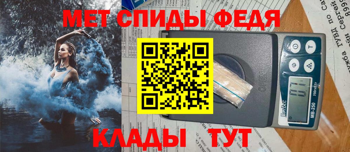 Курск  АМФЕТАМИН  Вход с VPN  Amphetamine 98% 