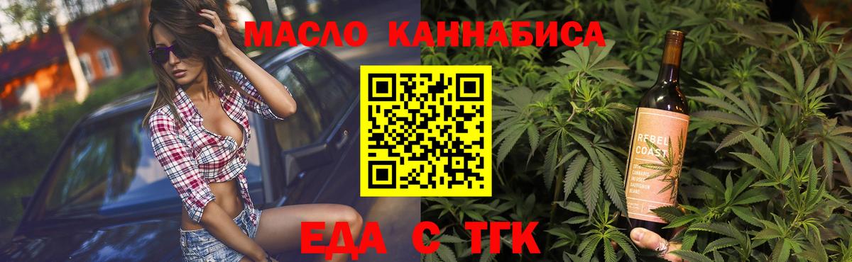 Canna-Cookies марихуана Курск