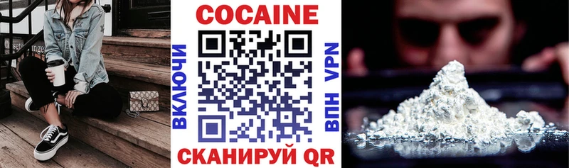 купить   Курск  COCAIN 98% 