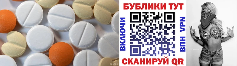 Экстази 280мг Курск