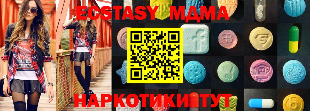 Галлюциногенные грибы Курск
