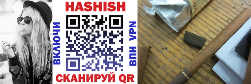 Гашиш AMNESIA HAZE закладка Курск