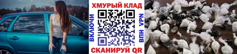 мориарти какой сайт  хочу наркоту  Курск  ГЕРОИН VHQ 