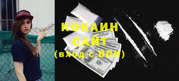 кокаин VHQ Алексеевка