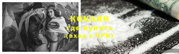 альфа пвп VHQ Абинск