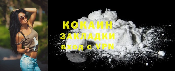 кокаин VHQ Алексеевка