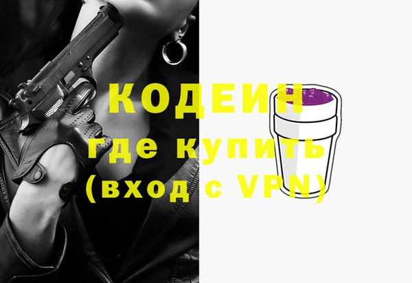 альфа пвп VHQ Абинск