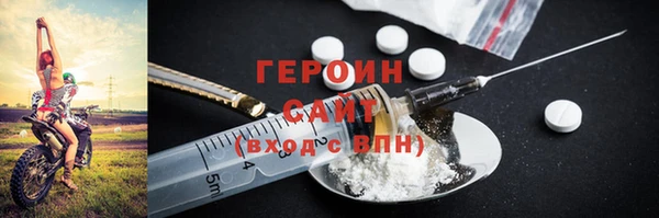 альфа пвп VHQ Абинск