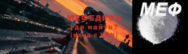 тгк Абаза