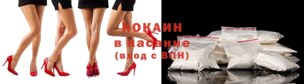 кокаин VHQ Алексеевка