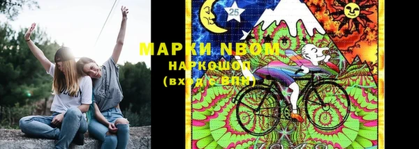 кокаин VHQ Алексеевка