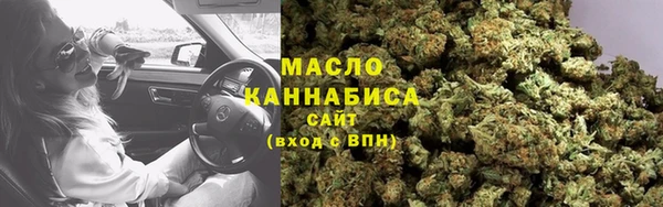 альфа пвп VHQ Абинск