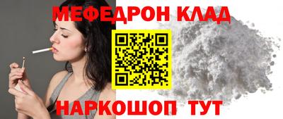 дурь Краснокаменск