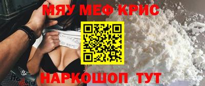 метадон Краснознаменск