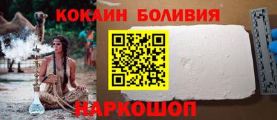 дурь Краснокаменск