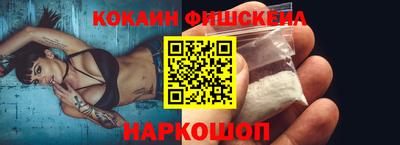 кокаин колумбия Краснодар