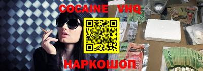 метадон Краснознаменск