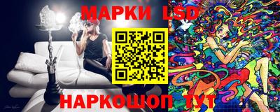 мескалин Ангарск