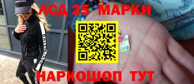кокаин колумбия Краснодар