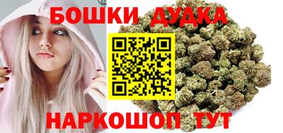 дурь Краснокаменск