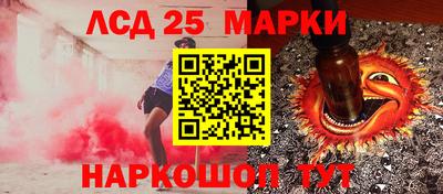 дурь Краснокаменск