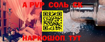 кокаин колумбия Краснодар