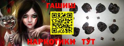 дурь Краснокаменск
