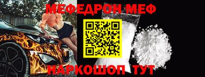 дурь Краснокаменск