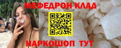 дурь Краснокаменск