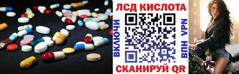 ЛСД экстази ecstasy Курск