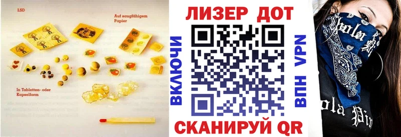 Лсд 25 экстази ecstasy mega ССЫЛКА Курск продажа наркотиков