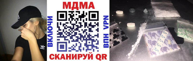 купить наркотик  Курск  МДМА молли 