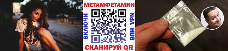 Первитин винт  Курск 