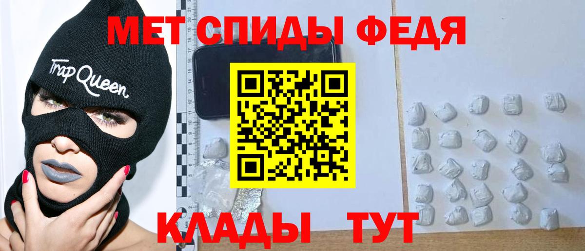 Курск  МЕТАМФЕТАМИН винт  Метамфетамин  Вход с VPN 