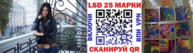 Марки NBOMe 1,5мг  блэк спрут сайт  Курск 