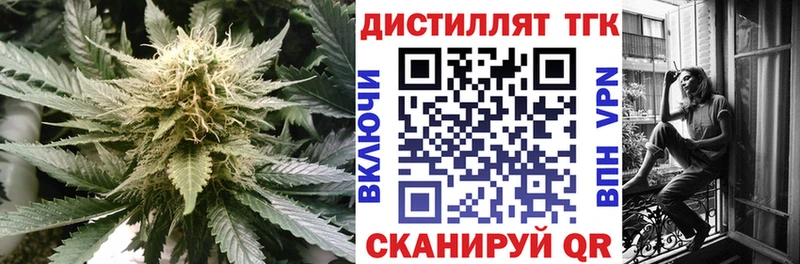 ТГК гашишное масло  ссылка на мегу рабочий сайт  Курск 