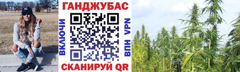 Конопля тримм  Курск 