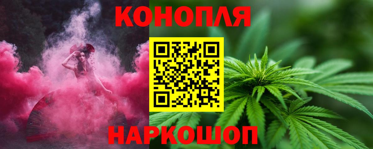 Курск  Каннабис план  Бошки Шишки OG Kush  Марихуана OG Kush  Вход с VPN 